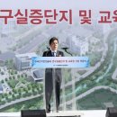 한국안전연구교육원
