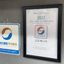 광택마을 | [양천/신정동] 오토매니아 | 목동덴트 부분광택후기 | 서울 판금도색 | 서울광택