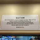 춘천뒷고기 이미지