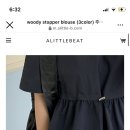 woody stopper blouse 이미지