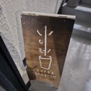 세화2층 이미지