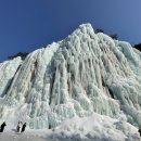 얼음골여관 이미지