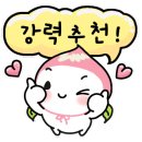 디지털드로잉과 굿즈 제작 이미지