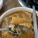 행복추풍령감자탕 이미지