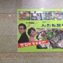 바다해물탕 이미지