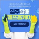 송추역북한산 경남아너스빌 이미지