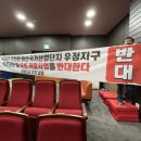 우정개발 이미지