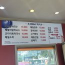 초지대교 막국수 네이버블로그