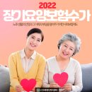 양천어르신 요양센터 이미지