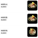 족발꾼 - 화성시 대밭로 47 | 족발꾼
