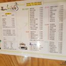 복바다김밥 이미지