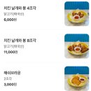 더 티제이 버거