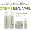 홈크리닉 이미지