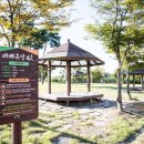 문암생태공원(바베큐장) 이미지