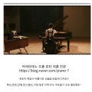 삼현전자 | 부산시 명륜동 아이파크 a 야마하 피아노 색상 변경 리폼
