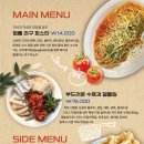 스낵룸