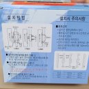 세광전기 이미지