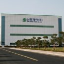 신풍제약 이미지