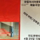 언도큐멘타 이미지