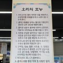 운양동맛집 유정원한강오리 전라도식 오리탕