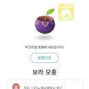 해남세탁소 이미지