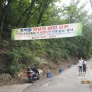 수락산 만남의광장 이미지