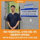 적성보건지소 이미지