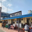 아마이펜션 이미지