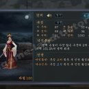 신 삼국지 이미지