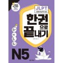 다락원 - 청도군 | 다락원