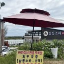 오성면사무소 | 평택 오성강변 드라이브 카페 대형카페 아카이브 (Cafe Archive) 후기