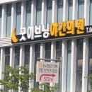 첨단나래약국 이미지