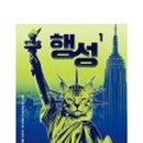 커피행성 이미지