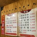 두반점 | 오늘은 부천 상동 모임장소 추천 :: 가성비 고기집 두근반 솔직후기