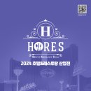 사해F&B 티스토리