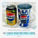 펩시 제로슈거 라임향 제로 카페인 후기, 변색컵까지 소장각