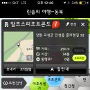 마산봉펜션 이미지