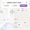 중화역2번출구 이미지