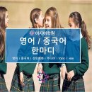 텔미어바웃잇(Tell me about it) 이미지