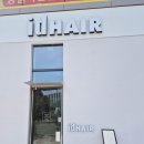 대전 도안동 미용실 추천 상대동 아이디헤어 펌 레이어드컷 후기
