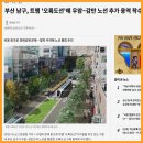 새에덴지역아동센터 | 대연역아파트 부산부동산투자아파트 대연백리명가에덴 대학가상권 이곳