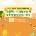 범박동현장민원실 이미지