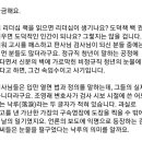 송요훈 기자의 글 이미지