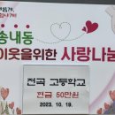 전곡고등학교 이미지