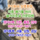 터미널손세차장
