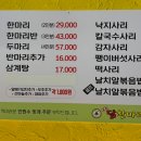 닭한마리 이미지