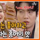 채널A에서 올린 마리아 &#34;신랑수업&#34; 출연 유튜브입니다. 이미지