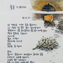 산타로사 이미지