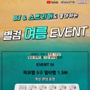 별컴 이미지