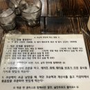 젊은부부꼬순떡